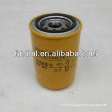 Reemplazo al cartucho de filtro de tubo giratorio LEEMIN SPX-06X25 SPX-08X25